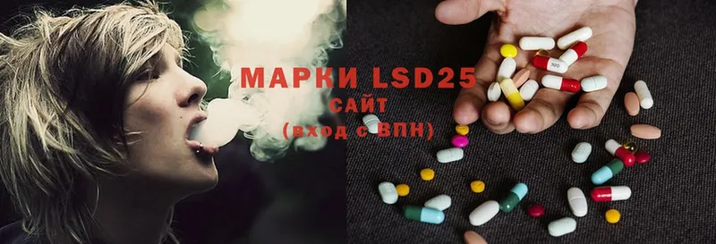 LSD-25 экстази кислота  Димитровград 