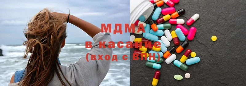 купить наркотик  Димитровград  MDMA кристаллы 